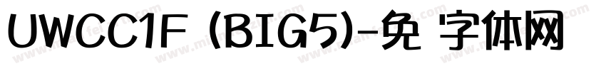 UWCC1F (BIG5)字体转换